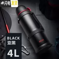 三维工匠便携户外旅行保温水壶大容量保温杯车载保温瓶家用不锈钢热水瓶4 亚黑(4000)