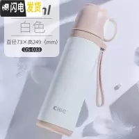三维工匠保温杯儿童真空不锈钢水杯男女学生户外运动大容量便携杯子 白色