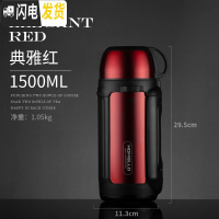 三维工匠保温杯大容量保温壶暖水瓶户外便携车载旅行男女水杯水壶暖水壶4 典雅红1500