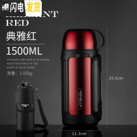 三维工匠保温杯大容量保温壶暖水瓶户外便携车载旅行男女水杯水壶暖水壶4 典雅红1500[带壶套]