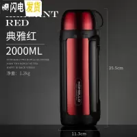 三维工匠保温杯大容量保温壶暖水瓶户外便携车载旅行男女水杯水壶暖水壶4 典雅红2000