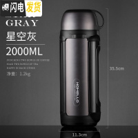 三维工匠保温杯大容量保温壶暖水瓶户外便携车载旅行男女水杯水壶暖水壶4 星空灰2000