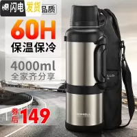三维工匠保温杯大容量保温壶暖水瓶户外便携车载旅行男女水杯水壶暖水壶4 枪灰色4000[带杯套]
