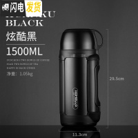 三维工匠保温杯大容量保温壶暖水瓶户外便携车载旅行男女水杯水壶暖水壶4 炫酷黑1500
