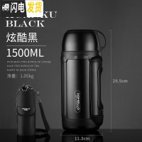 三维工匠保温杯大容量保温壶暖水瓶户外便携车载旅行男女水杯水壶暖水壶4 炫酷黑1500[带壶套]