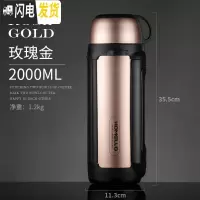 三维工匠保温杯大容量保温壶暖水瓶户外便携车载旅行男女水杯水壶暖水壶4 玫瑰金2000