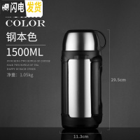 三维工匠保温杯大容量保温壶暖水瓶户外便携车载旅行男女水杯水壶暖水壶4 钢本色1500