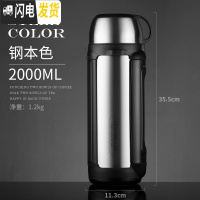 三维工匠保温杯大容量保温壶暖水瓶户外便携车载旅行男女水杯水壶暖水壶4 钢本色2000