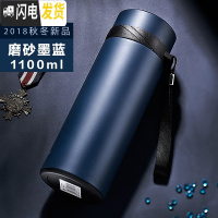 三维工匠保温杯男士大容量1000 女不锈钢水杯便携户外家用茶杯杯子 1100磨砂蓝