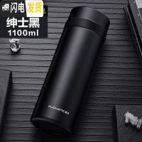 三维工匠保温杯男士大容量1000 女不锈钢水杯便携户外家用茶杯杯子 1100绅士黑