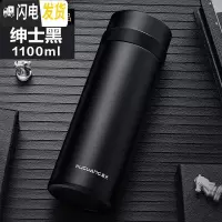 三维工匠保温杯男士大容量1000 女不锈钢水杯便携户外家用茶杯杯子 1100绅士黑