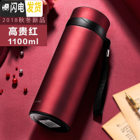 三维工匠保温杯男士大容量1000 女不锈钢水杯便携户外家用茶杯杯子 1100高贵红