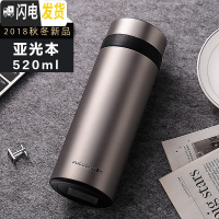 三维工匠保温杯男士大容量1000 女不锈钢水杯便携户外家用茶杯杯子 520亚光本