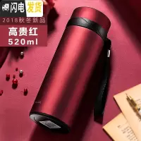 三维工匠保温杯男士大容量1000 女不锈钢水杯便携户外家用茶杯杯子 520高贵红