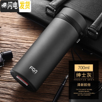 三维工匠保温杯男士大容量1000 女不锈钢水杯便携户外家用茶杯杯子 700磨砂灰