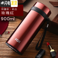 三维工匠保温杯男士大容量1000 女不锈钢水杯便携户外家用茶杯杯子 900玫瑰红