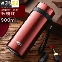 三维工匠保温杯男士大容量1000 女不锈钢水杯便携户外家用茶杯杯子 900玫瑰红