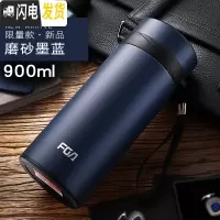 三维工匠保温杯男士大容量1000 女不锈钢水杯便携户外家用茶杯杯子 900磨砂墨蓝