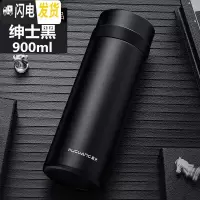 三维工匠保温杯男士大容量1000 女不锈钢水杯便携户外家用茶杯杯子 900绅士黑