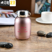 三维工匠创意手提保温杯304不锈钢简约便携杯男女户外迷你杯230 粉色爱心230