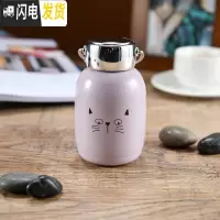 三维工匠创意手提保温杯304不锈钢简约便携杯男女户外迷你杯230 紫色笑脸230
