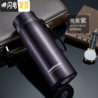 三维工匠大号保温杯男女650大容量不锈钢真空户外便携车载水杯子 亮紫色-650