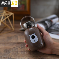 三维工匠创意手提保温杯304不锈钢简约便携杯男女户外迷你杯230 咖啡色230