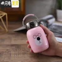 三维工匠创意手提保温杯304不锈钢简约便携杯男女户外迷你杯230 粉色230