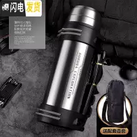三维工匠保温壶不锈钢热水瓶家用户外旅行便携男女大容量保温杯2000 [买一送二+送壶套]2200本色[有背带]