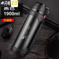 三维工匠保温壶不锈钢热水瓶家用户外旅行便携男女大容量保温杯2000 [买一送二]1900黑色[有背带+把手壶盖]