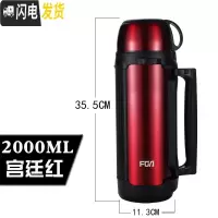 三维工匠保温壶不锈钢热水瓶家用户外旅行便携男女大容量保温杯2000M [买一送二]2000宫廷红[送防护隔板+背带]