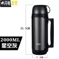 三维工匠保温壶不锈钢热水瓶家用户外旅行便携男女大容量保温杯2000M [买一送二]2000星空灰[送防护隔板+背带]