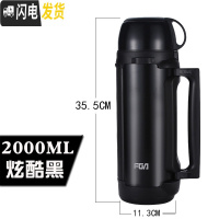 三维工匠保温壶不锈钢热水瓶家用户外旅行便携男女大容量保温杯2000M [买一送二]2000炫酷黑[送防护隔板+背带]