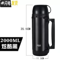三维工匠保温壶不锈钢热水瓶家用户外旅行便携男女大容量保温杯2000M [买一送二]2000炫酷黑[送防护隔板+背带]