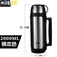 三维工匠保温壶不锈钢热水瓶家用户外旅行便携男女大容量保温杯2000M [买一送二]2000钢本色[送防护隔板+背带]
