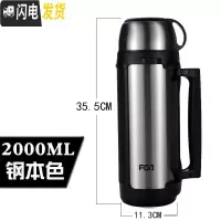 三维工匠保温壶不锈钢热水瓶家用户外旅行便携男女大容量保温杯2000M [买一送二]2000钢本色[送防护隔板+背带]
