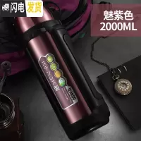 三维工匠304大容量超大保温杯2000户外水壶2500便携21.5水杯1500 红色