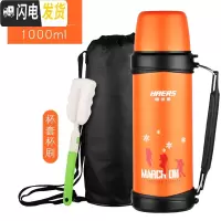 三维工匠不锈钢保温壶家用大容量杯子男户外便携车载旅行热水瓶暖壶 塑橙