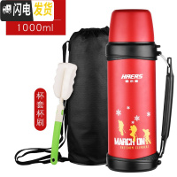 三维工匠不锈钢保温壶家用大容量杯子男户外便携车载旅行热水瓶暖壶 塑红