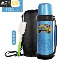 三维工匠不锈钢保温壶家用大容量杯子男户外便携车载旅行热水瓶暖壶 蓝