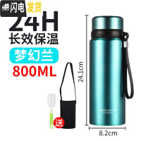三维工匠保温杯男女士大容量304不锈钢水杯定制刻字户外便携茶杯杯子 梦幻蓝800
