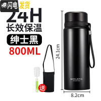 三维工匠保温杯男女士大容量304不锈钢水杯定制刻字户外便携茶杯杯子 绅士黑800