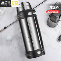 三维工匠保温水壶大容量户外旅行水杯男车载便携超大号不锈钢瓶2000 本色2200(UOV款)保温杯