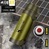 三维工匠保温水壶大容量户外旅行水杯男车载便携超大号不锈钢瓶2000 绿色1200(普通款)保温杯