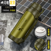 三维工匠保温水壶大容量户外旅行水杯男车载便携超大号不锈钢瓶2000 绿色1900(级款)保温杯