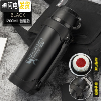 三维工匠保温水壶大容量户外旅行水杯男车载便携超大号不锈钢瓶2000 黑色1200(普通款)保温杯