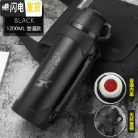 三维工匠保温水壶大容量户外旅行水杯男车载便携超大号不锈钢瓶2000 黑色1200(普通款)保温杯
