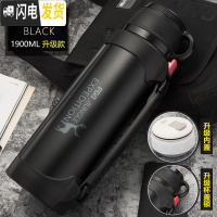 三维工匠保温水壶大容量户外旅行水杯男车载便携超大号不锈钢瓶2000 黑色1900(级款)保温杯
