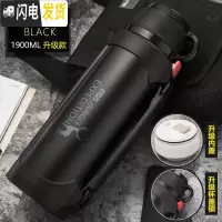 三维工匠保温水壶大容量户外旅行水杯男车载便携超大号不锈钢瓶2000 黑色1900(级款)保温杯