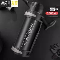 三维工匠保温水壶大容量户外旅行水杯男车载便携超大号不锈钢瓶2000 黑色3000(UOV款)保温杯